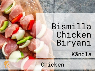 Bismilla Chicken Biryani