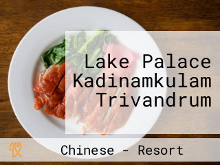 Lake Palace Kadinamkulam Trivandrum