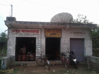 Pandugram Bazar Para