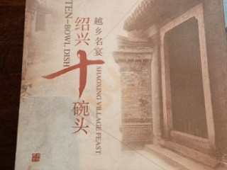 Xián Hēng Jiǔ Diàn
