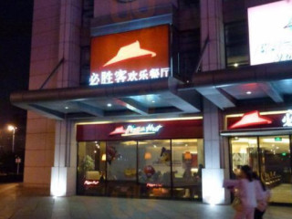 Bì Shèng Kè Yí Hé Guó Jì Diàn