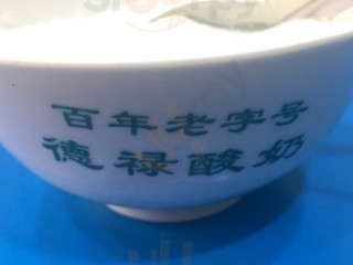 Mò Jiā Jiē Xiǎo Chī Jiē