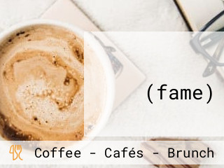 카페 페임(fame)