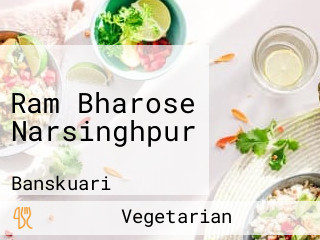 Ram Bharose Narsinghpur