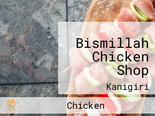 Bismillah Chicken Shop