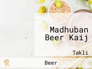 Madhuban Beer Kaij