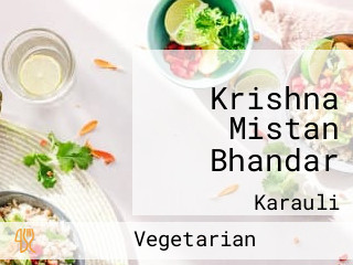 Krishna Mistan Bhandar