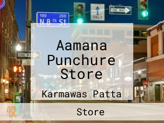 Aamana Punchure Store