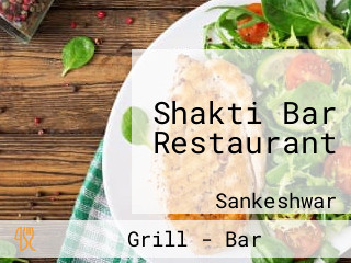 Shakti Bar Restaurant