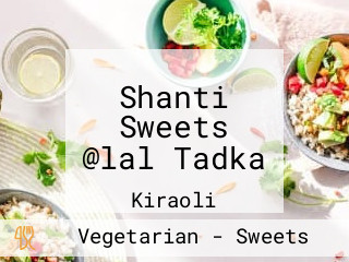 Shanti Sweets @lal Tadka