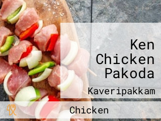 Ken Chicken Pakoda