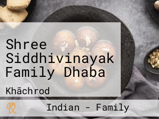 Shree Siddhivinayak Family Dhaba