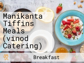 Manikanta Tiffins Meals (vinod Catering)