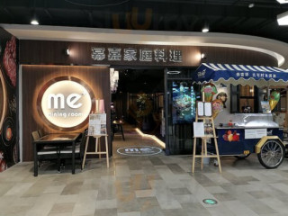Me+ Dining Room Mì Jiā Jiā Tíng Liào Lǐ