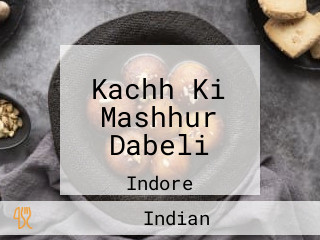 Kachh Ki Mashhur Dabeli