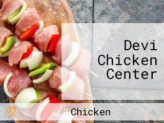 Devi Chicken Center