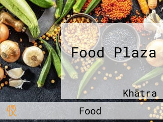 Food Plaza ফুড প্লাজা
