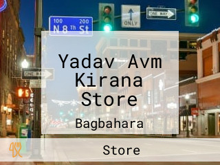 Yadav Avm Kirana Store