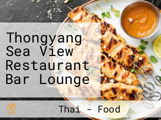 Thongyang Sea View Restaurant Bar Lounge