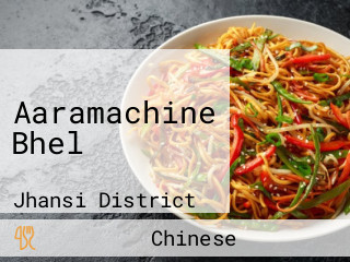 Aaramachine Bhel