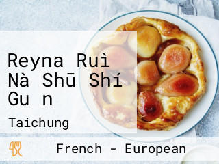 Reyna Ruì Nà Shū Shí Guǎn