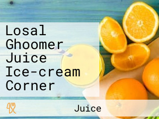 Losal Ghoomer Juice Ice-cream Corner