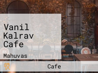 Vanil Kalrav Cafe