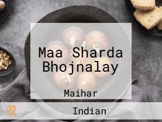 Maa Sharda Bhojnalay