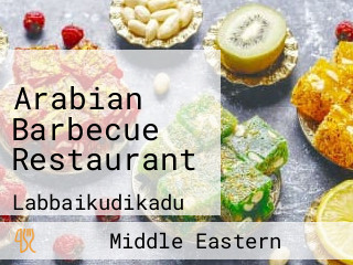 Arabian Barbecue Restaurant