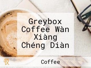 Greybox Coffee Wàn Xiàng Chéng Diàn
