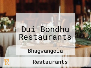 Dui Bondhu Restaurants