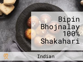 Bipin Bhojnalay 100% Shakahari