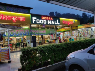Dogra Food Mall