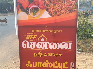 Chennai Fast Food Malayur