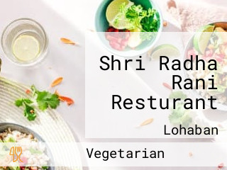 Shri Radha Rani Resturant