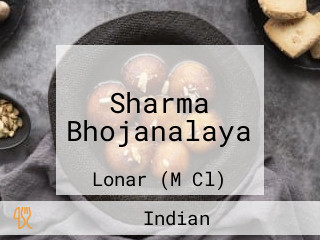 Sharma Bhojanalaya