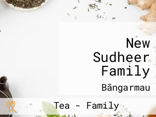 New Sudheer Family