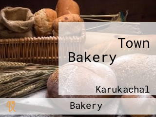 Town Bakery ടൗൺ ബേക്കറി