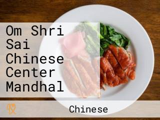 Om Shri Sai Chinese Center Mandhal