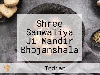 Shree Sanwaliya Ji Mandir Bhojanshala