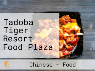 Tadoba Tiger Resort Food Plaza