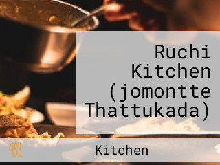 Ruchi Kitchen (jomontte Thattukada)