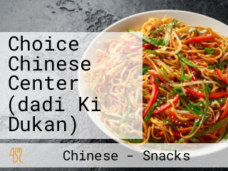 Choice Chinese Center (dadi Ki Dukan)
