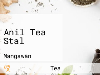 Anil Tea Stal