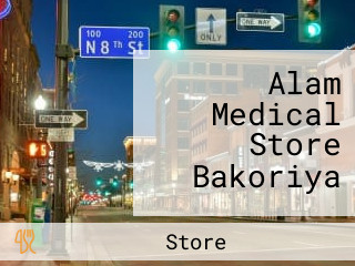 Alam Medical Store Bakoriya