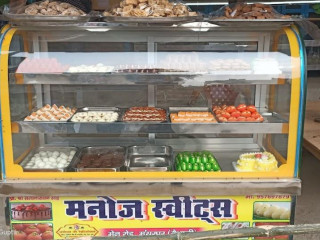 Manoj Sweets And Chat House, Mansurpur, Vaishali