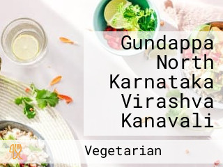 Gundappa North Karnataka Virashva Kanavali