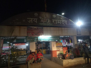 Maha Shiv Hari