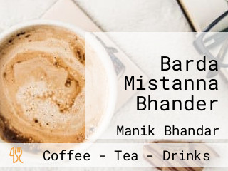 Barda Mistanna Bhander