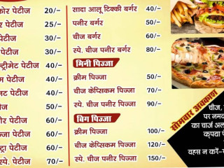 Patties Laziz Jai Maa Sheetla Patties Fast Food Bakery Corner